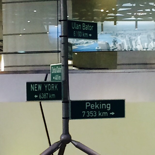 And how far to Tokyo? #gettingready