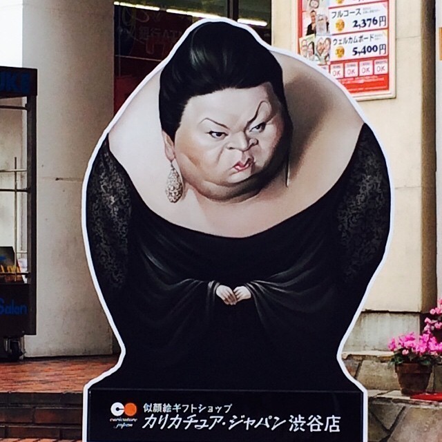 Mmmhhhh not sure about her…. #tokyo