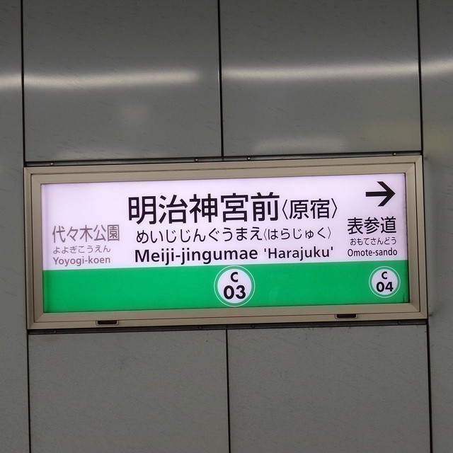 Tokyo