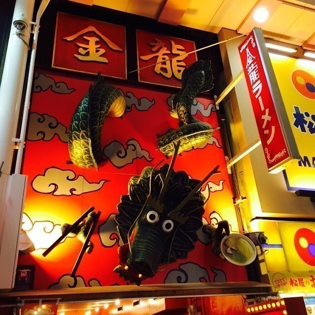 More signage. #osaka