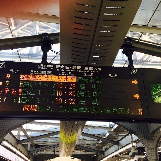 Next adventure: spontaneous trip to Kyoto. #Osaka