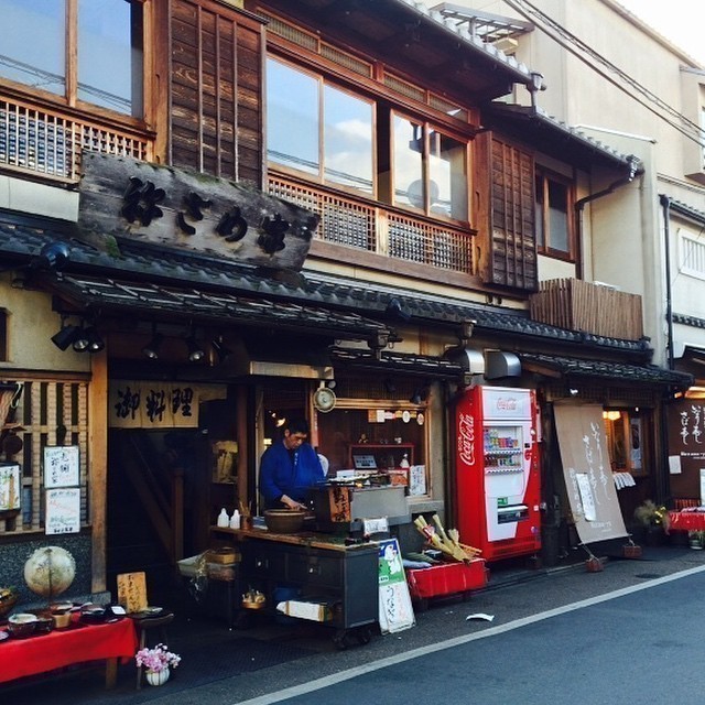 Street food in Kyoto. #Kyoto