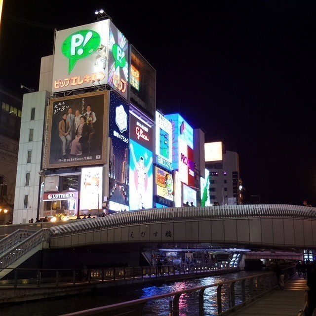 Last night in Osaka. Time to say goodbye. I had a blast. Time to get packing. #osaka
