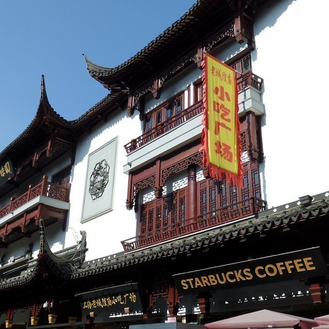 The former ancient city centre of Shanghai was destroyed but the Chinese recreated Ming and Qing styled buildings which now house modern shopping and food like McDonalds and Starbucks.