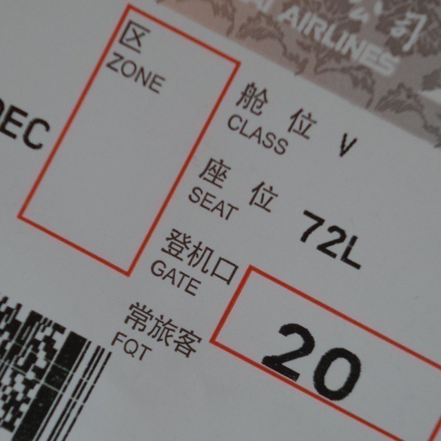 I don’t think I ever sat in row 72. I didn’t even know they existed. #Shanghai to