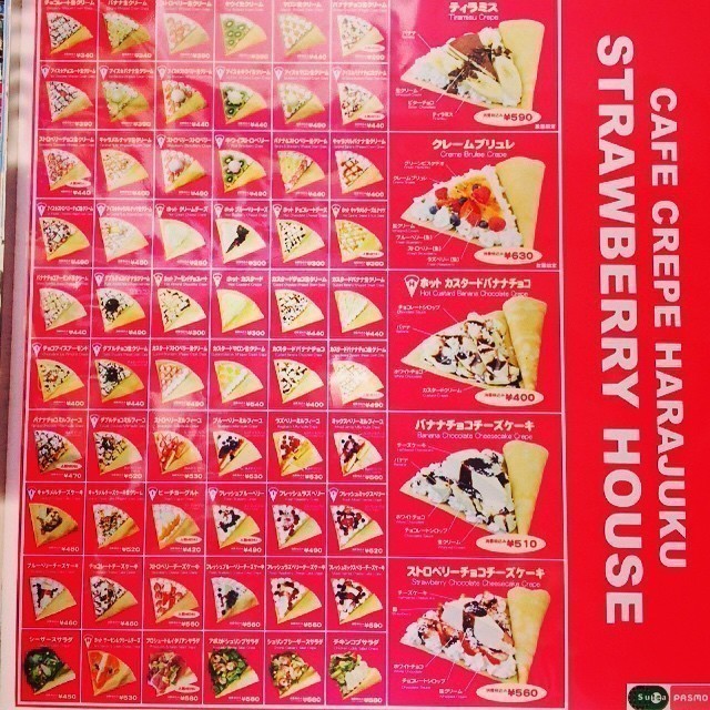 Just one of the menus. So what kind of crepes would you like? #tokyo