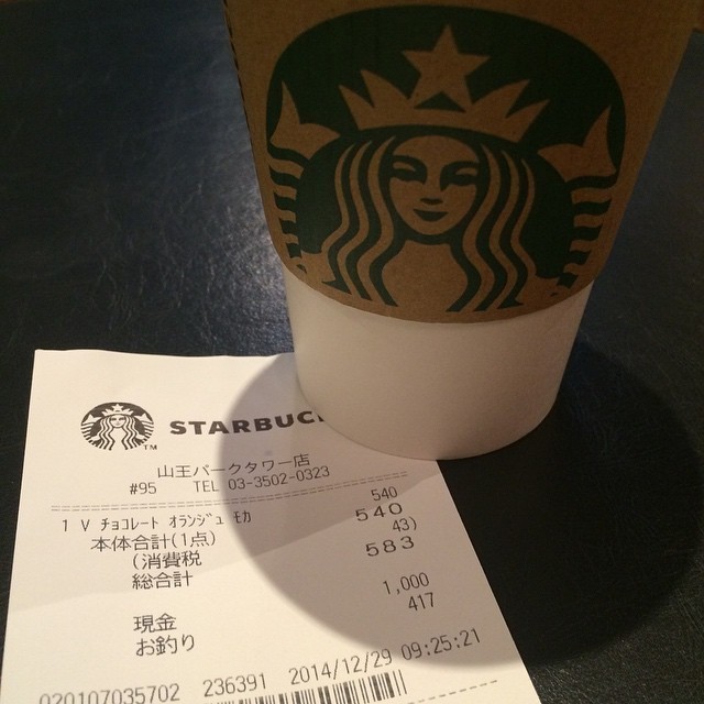 Good morning! Read the flavour I am having today ^,^. #tokyo