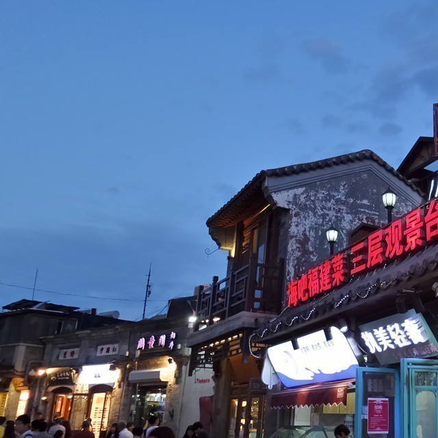 Hutong district Beijing #china
