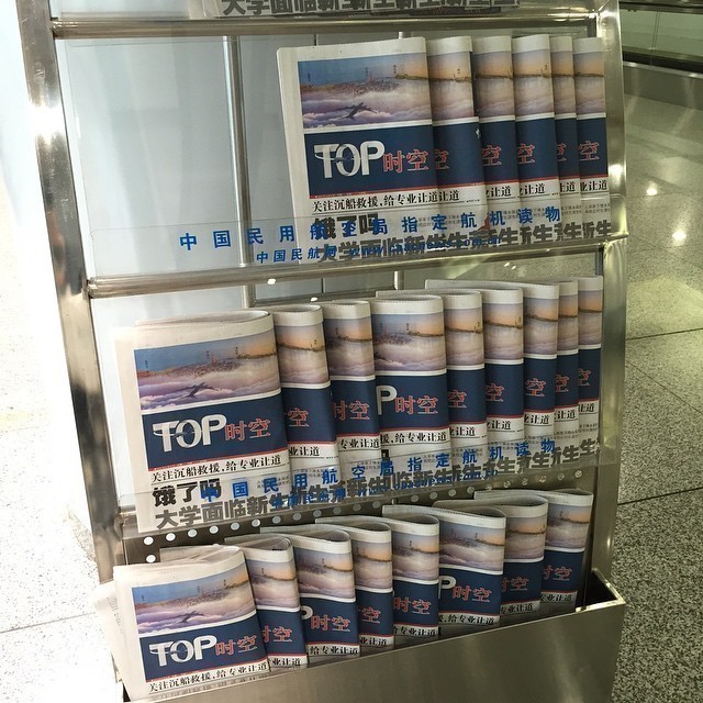 All I am reading… Going crazy XD @choi_seung_hyun_tttop