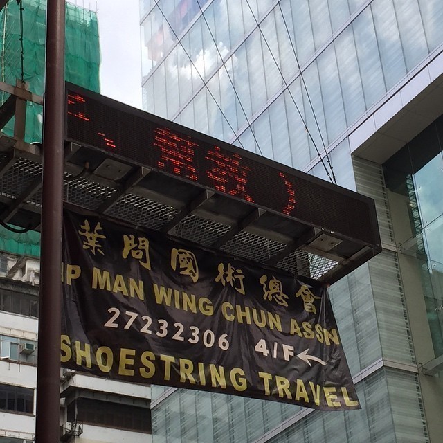 #hongkong Ip Man. Wing Chun.