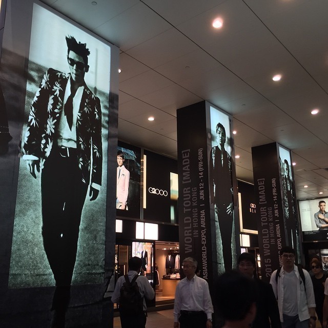 Giant posters. #hongkong