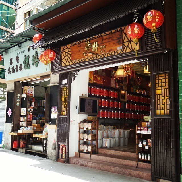 The Chinese side of #Macau