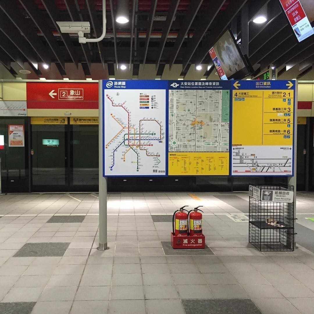 #Taipei Metro system MTR