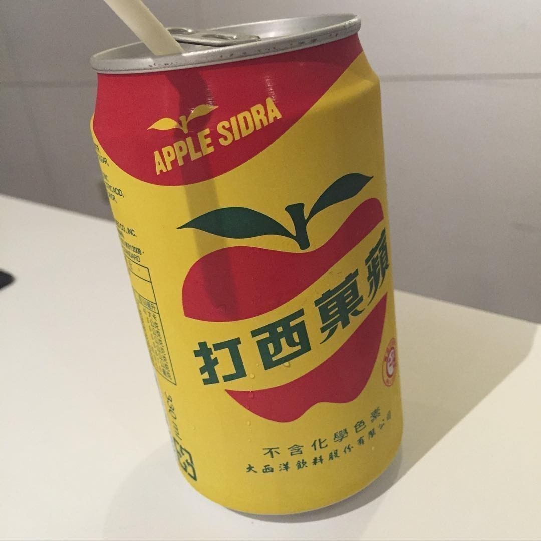 Chinese Lemonade