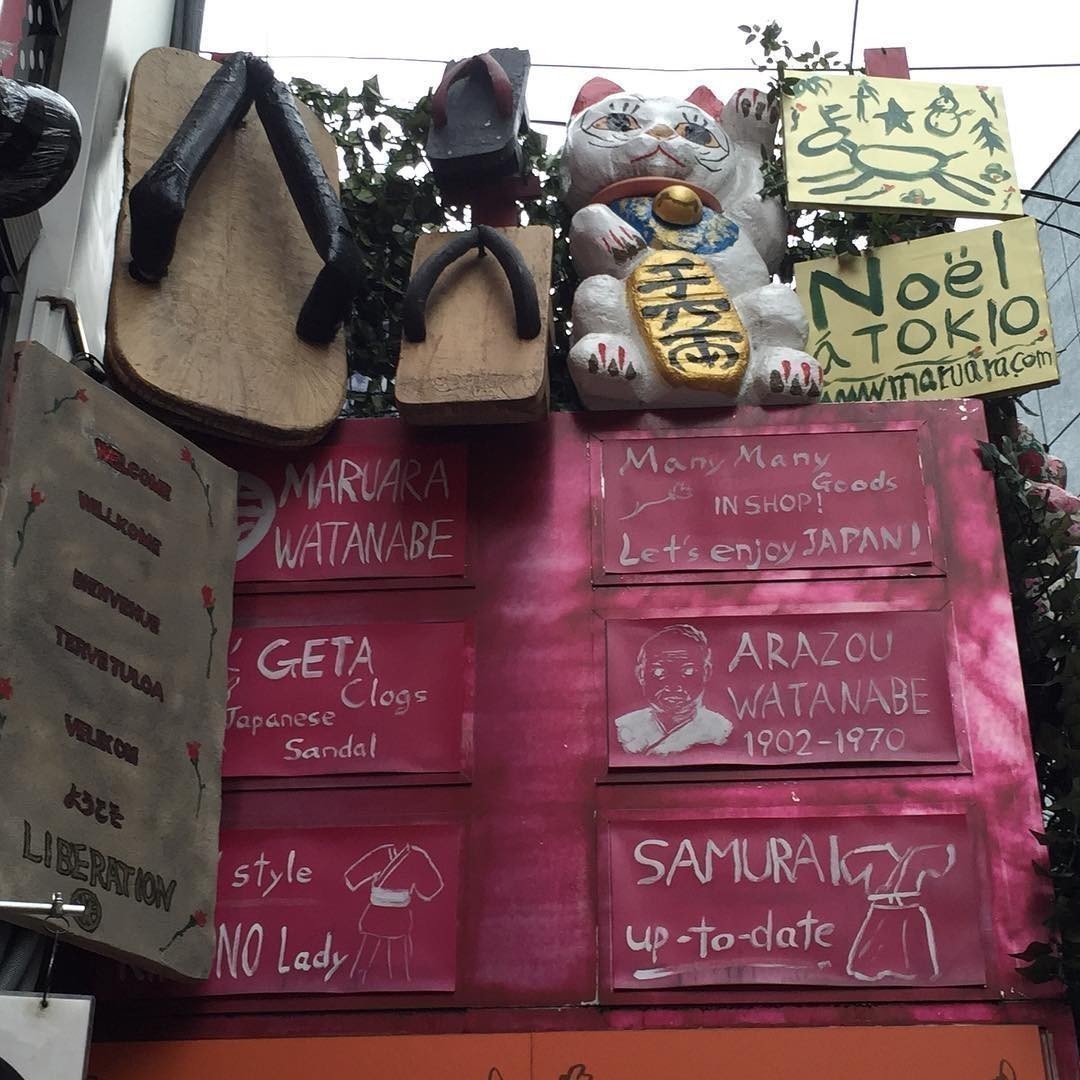 #Tokyo