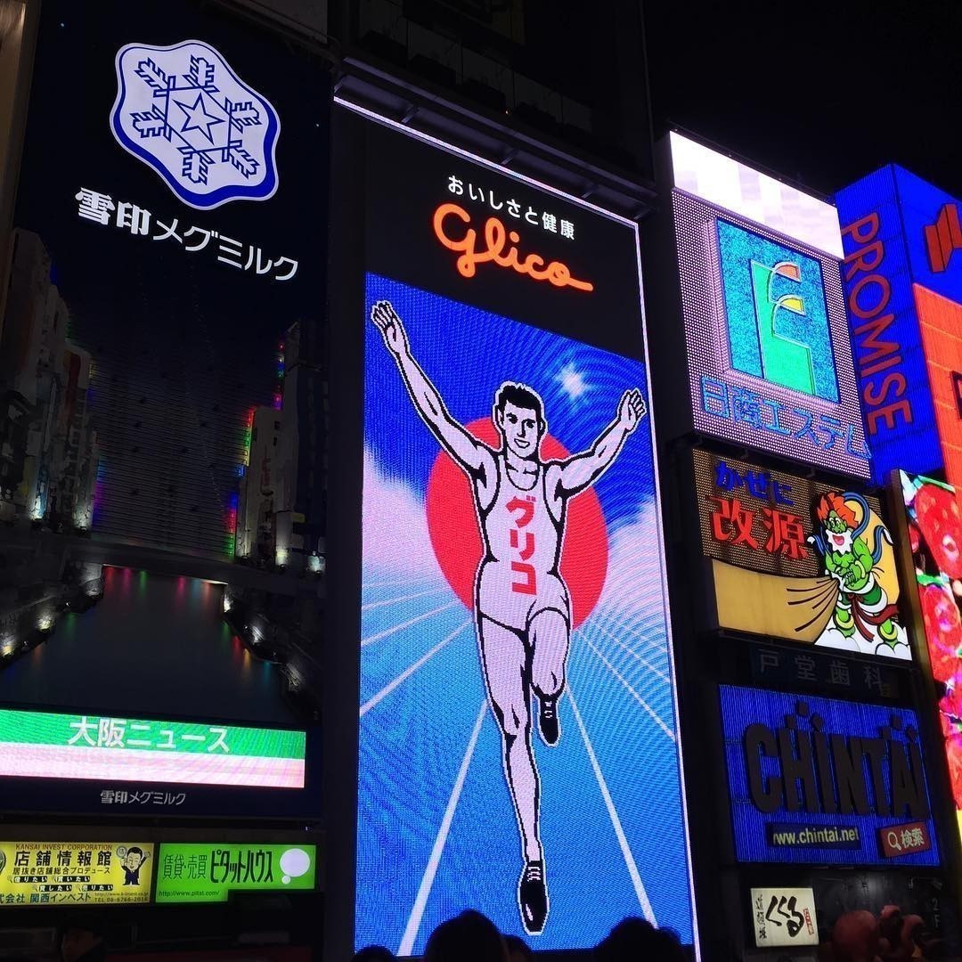 #Osaka