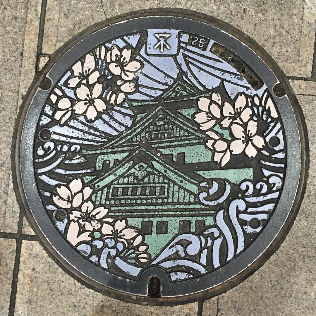 #Osaka
