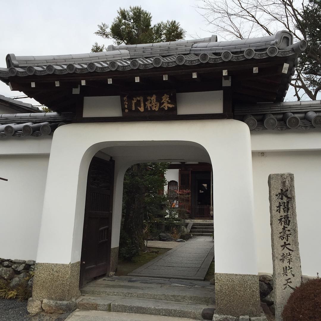 Tenryu-ji Zen Temple and gardens in #Kyoto