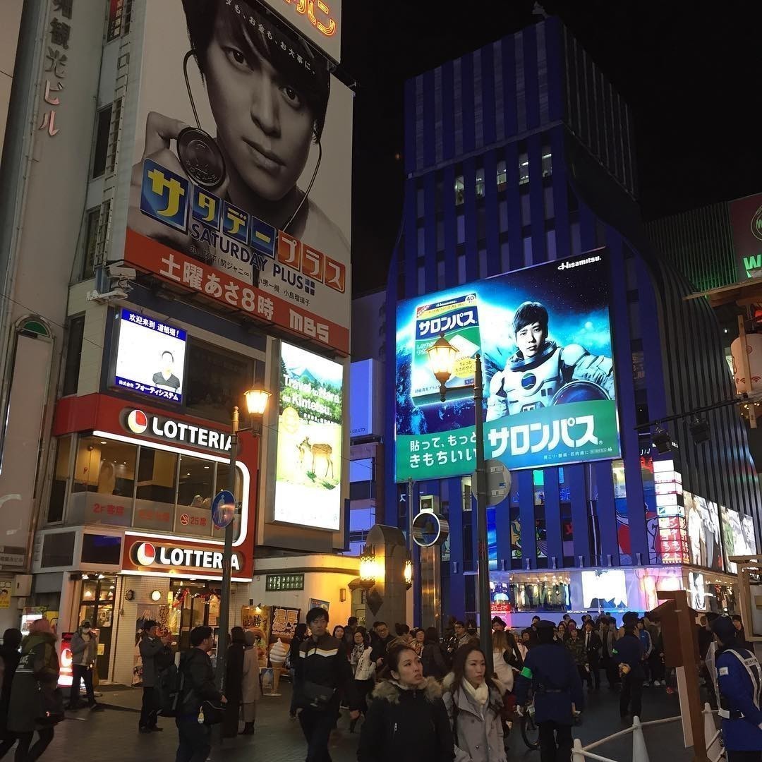 #Osaka
