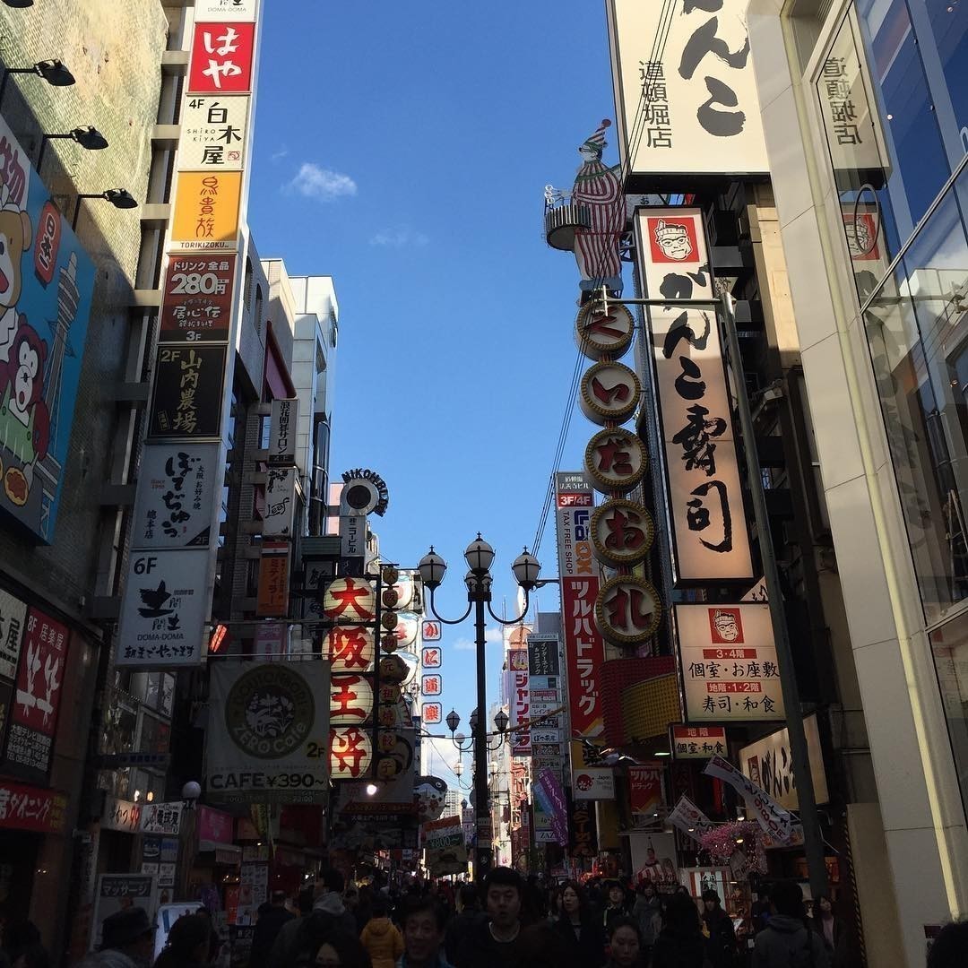 #Osaka