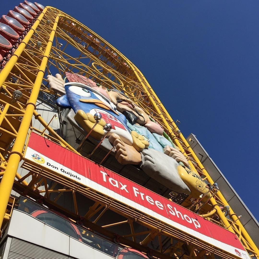 #Osaka