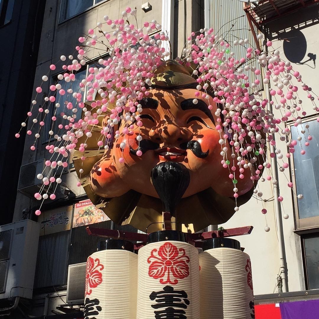 #Osaka