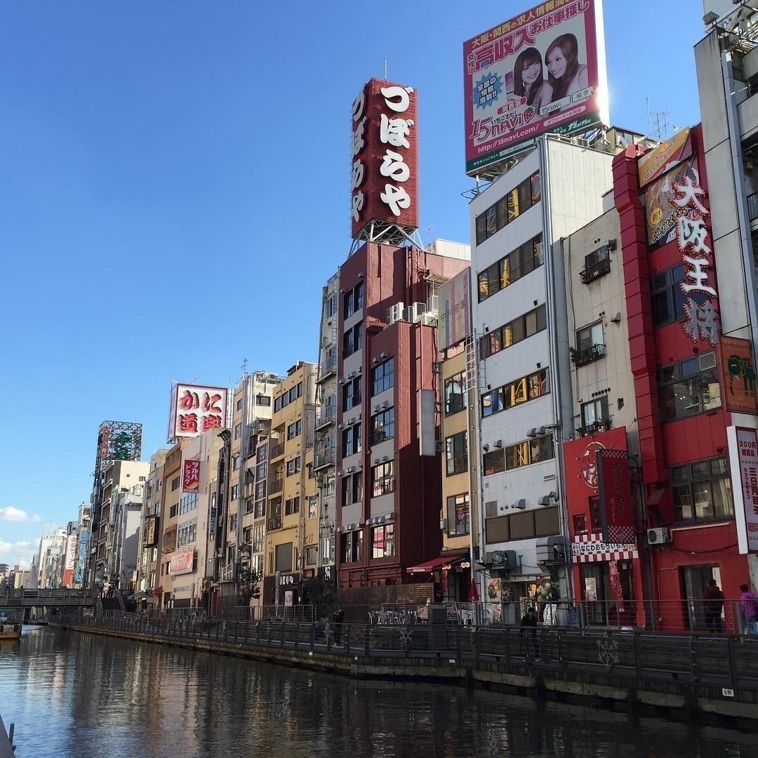 #Osaka