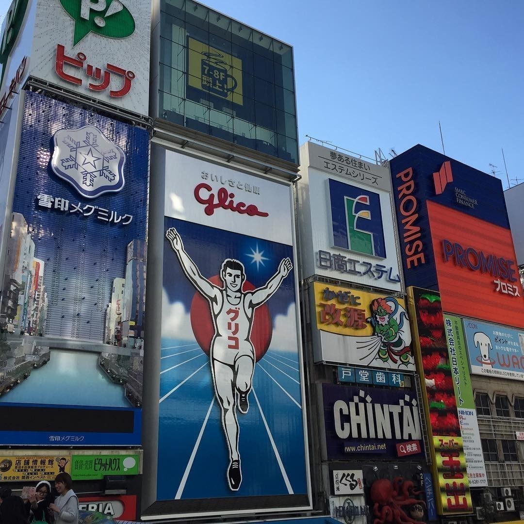 #Osaka