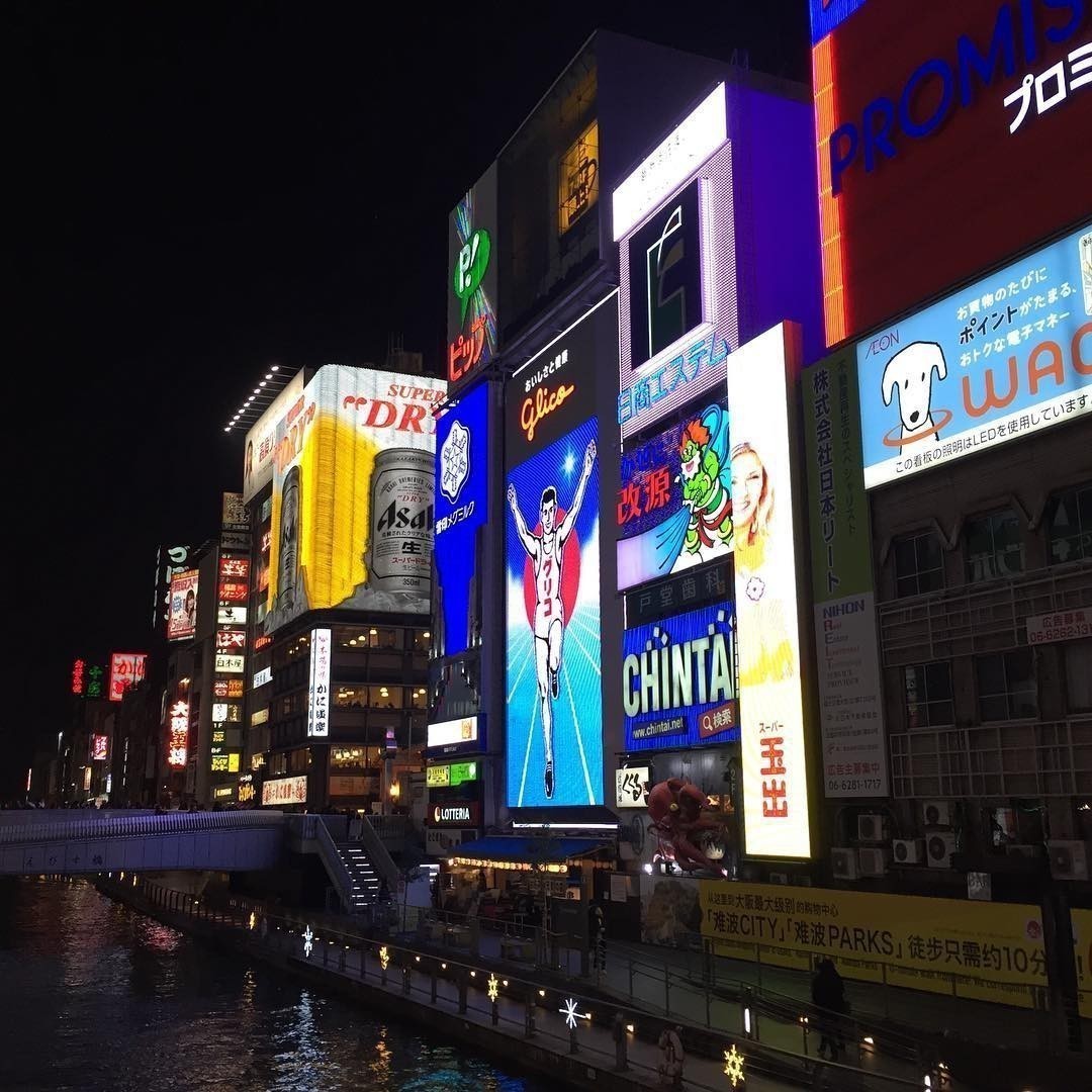 Last night #Osaka.