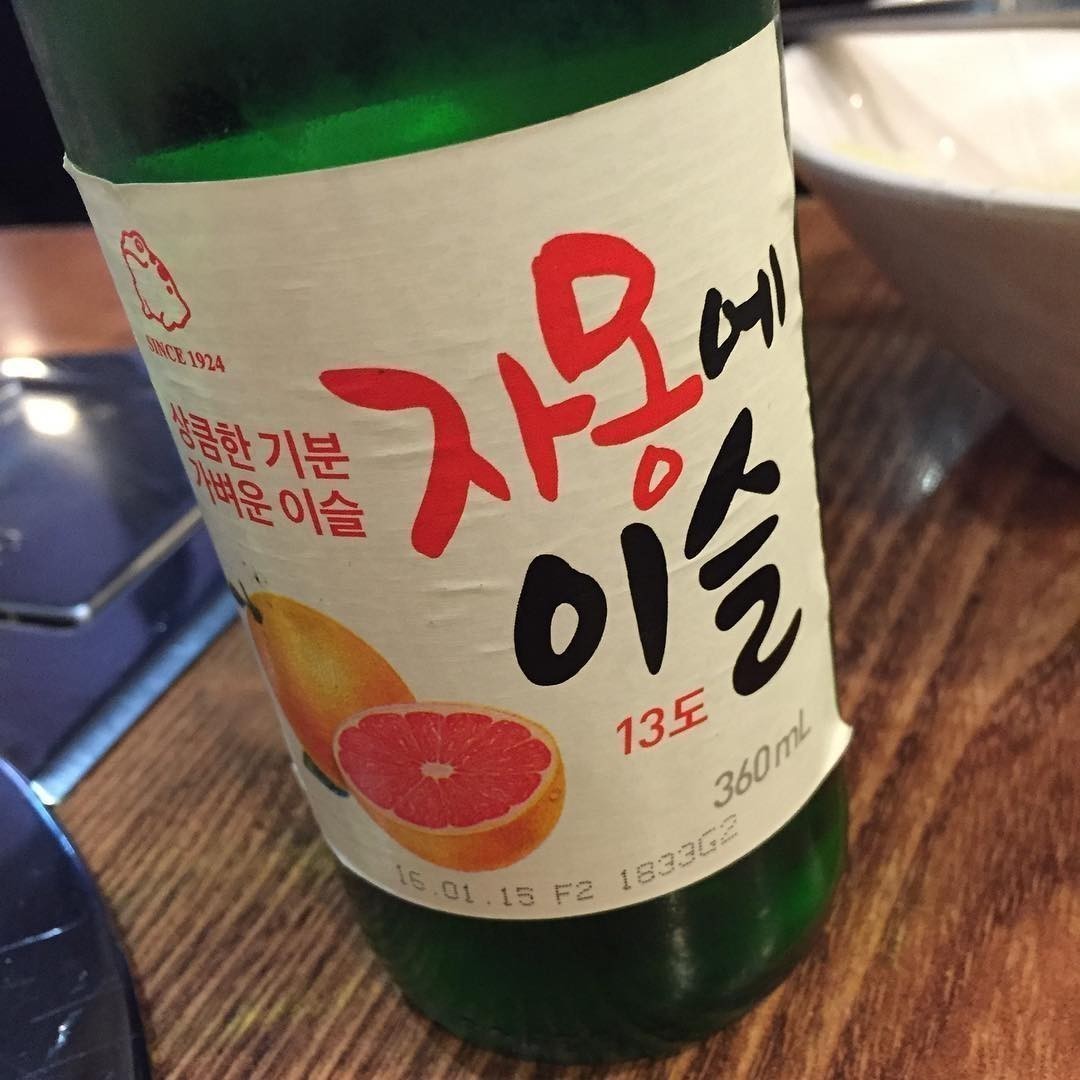 I miss the coffee shops, street food, grapefruit soju and those beautiful moments with my friends 😥 – 어떻게?
