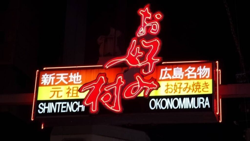 #Hiroshima