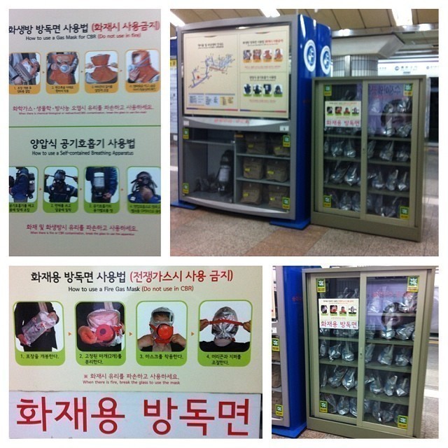 A different type of First Aid kid in #Seoul’s subway incl. gas masks and how to use them.