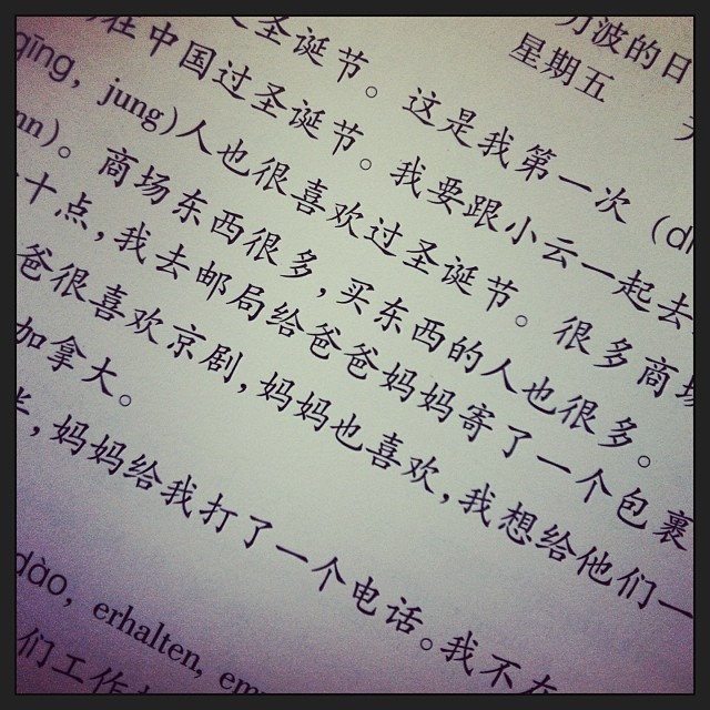 Back to #chinese tonight.