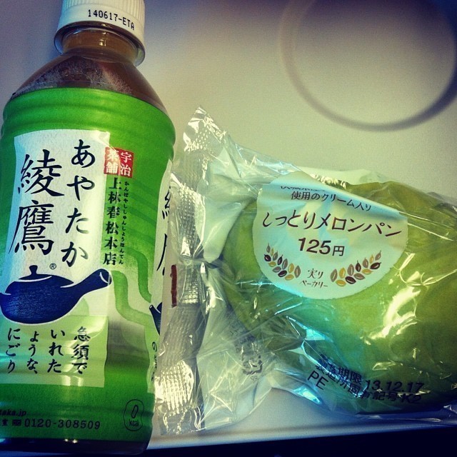 It’s a green morning for me today. #japan