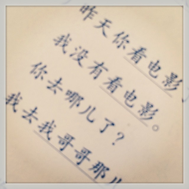 It’s a long Long time … no see : back to my Chinese class today, I’ve forgotten all ^__^ :(