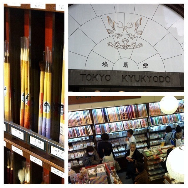 Japanese paper store. Great! #tokyo