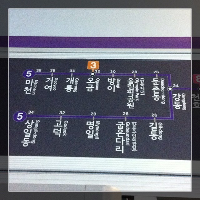 On my way to Olympic Park. Line 5. #seoul