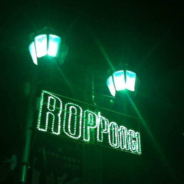We are here #roppongi .