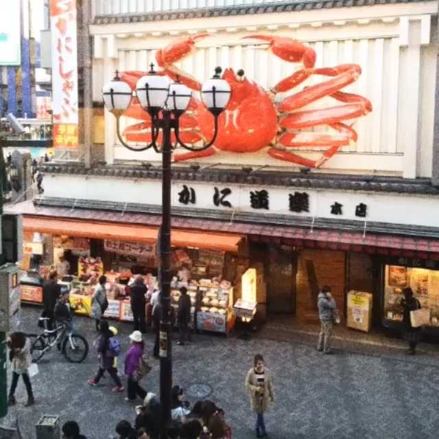 [Video] #Osaka
