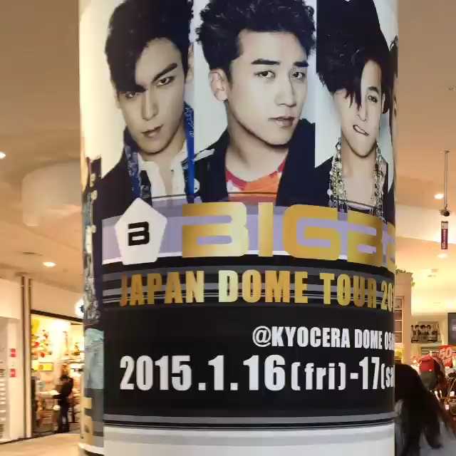 [Video] I’m getting dizzy …. ^,^