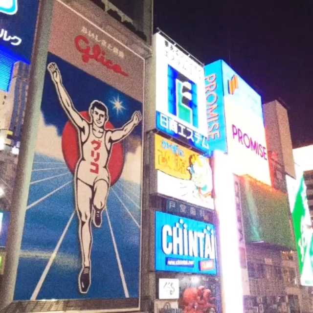 [Video] Osaka #japan