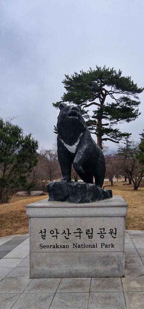 Seoraksan in #SouthKorea near the Eastern Ocean.